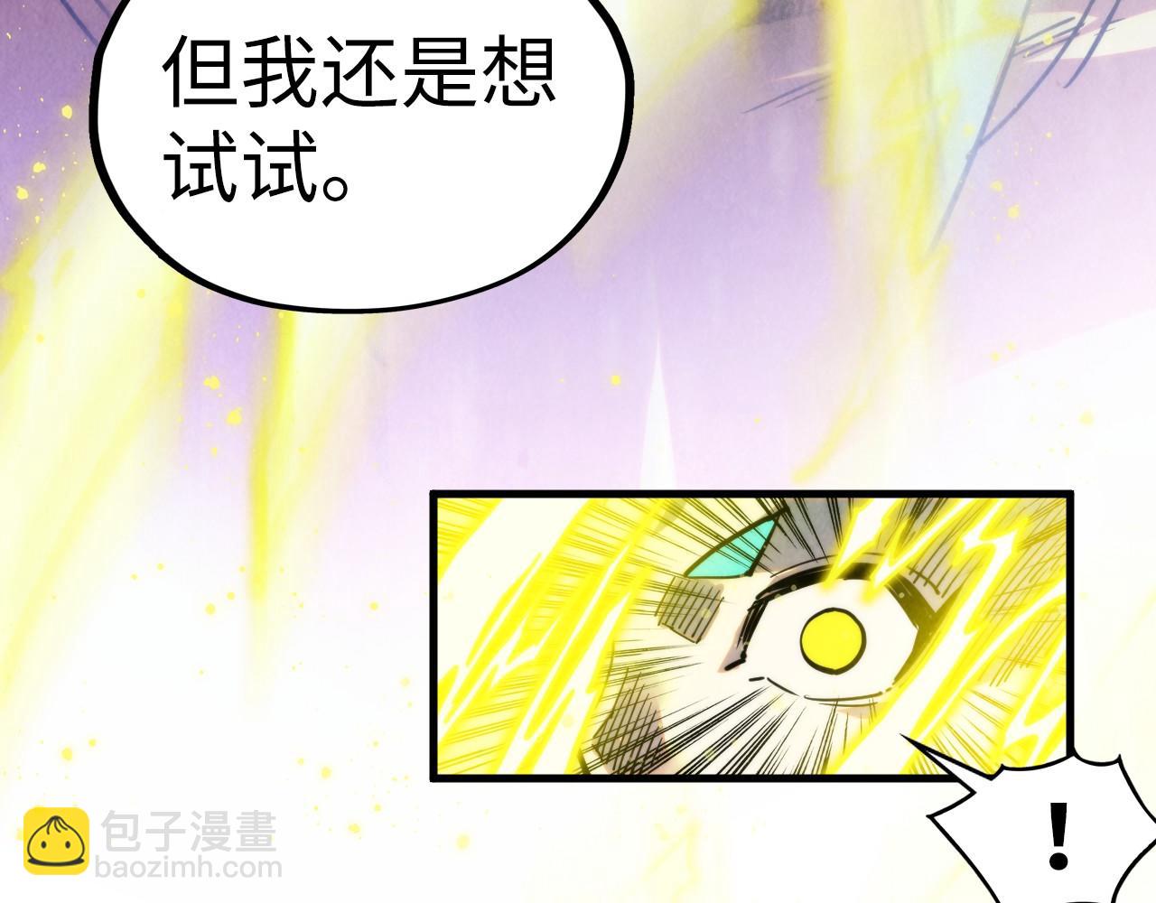 第338话 万年前的故人159