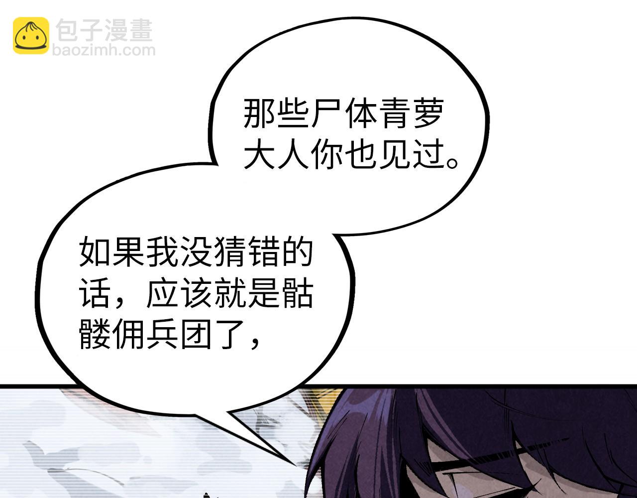 第338话 万年前的故人16