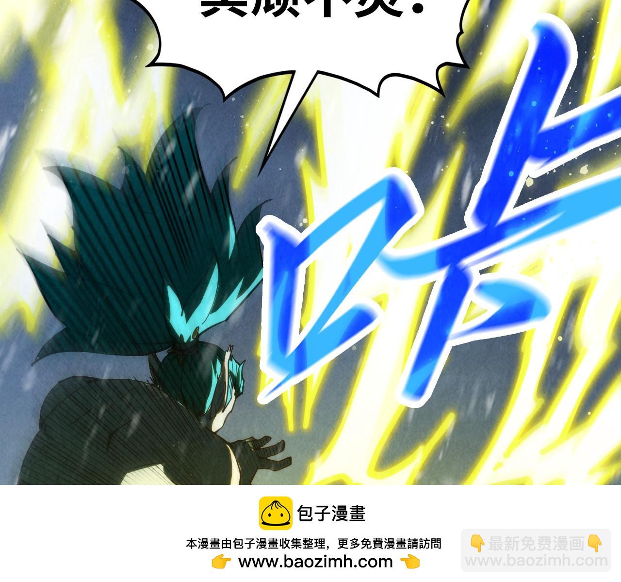 第338话 万年前的故人161