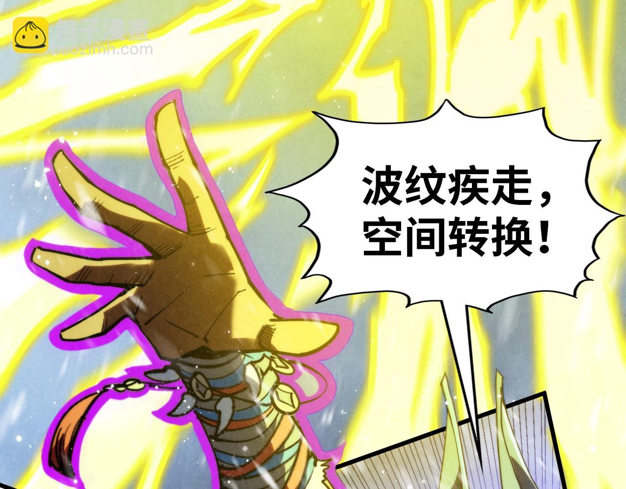 第338话 万年前的故人163