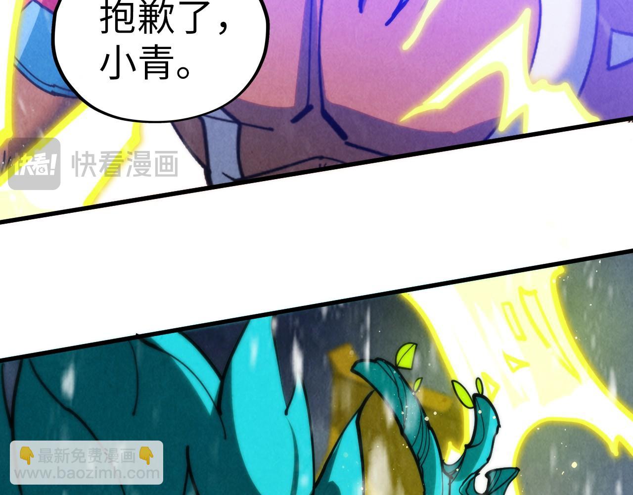 第338话 万年前的故人166