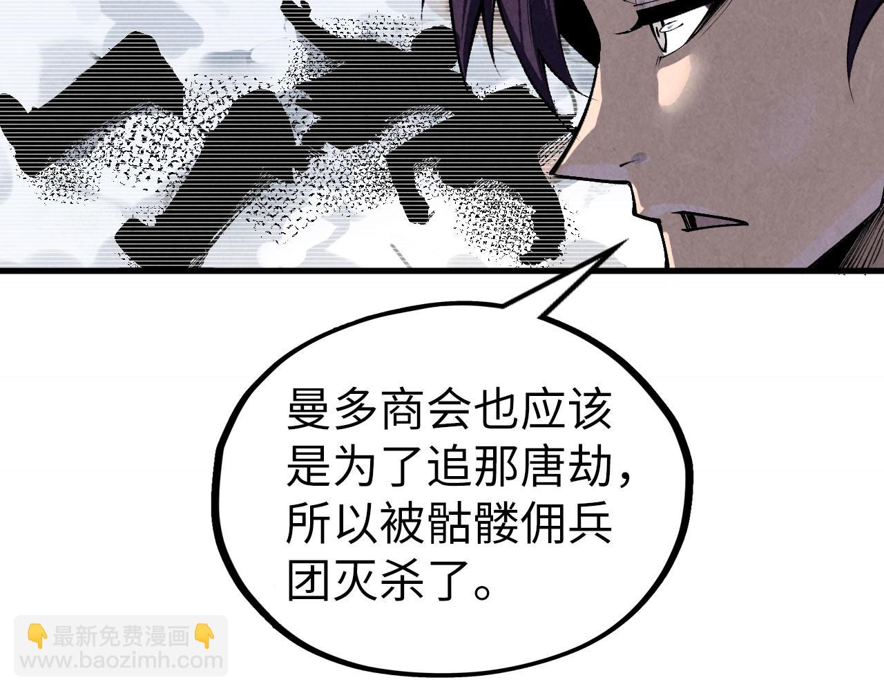 第338话 万年前的故人17