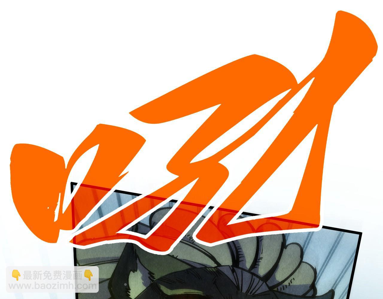 第338话 万年前的故人170