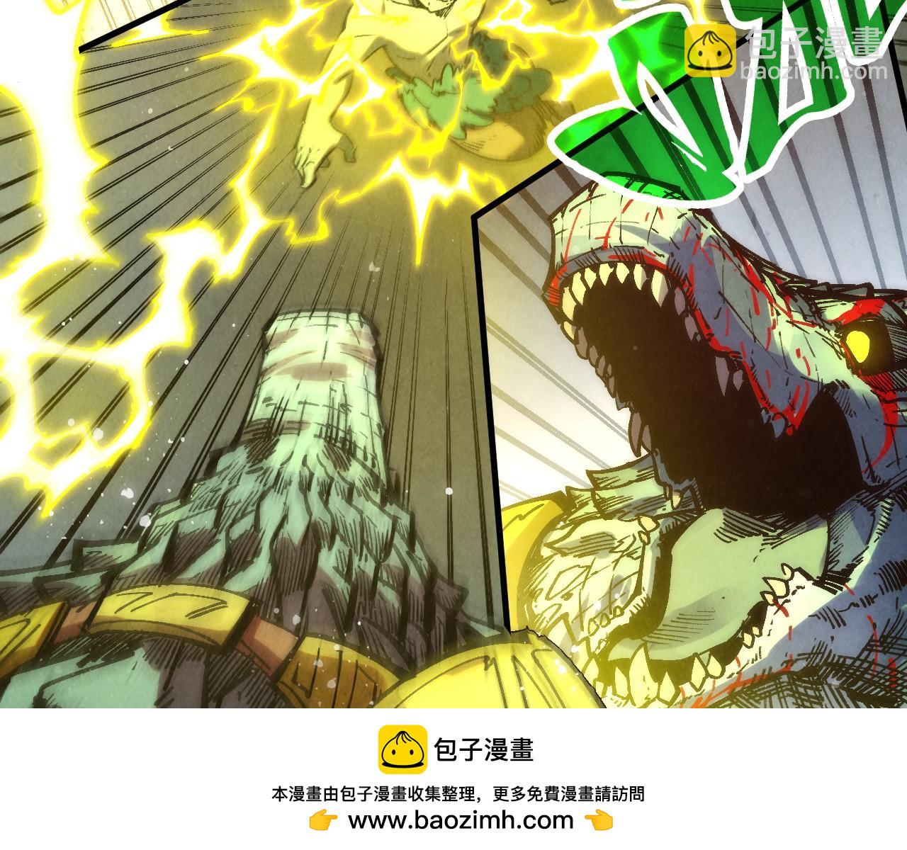 第338话 万年前的故人173
