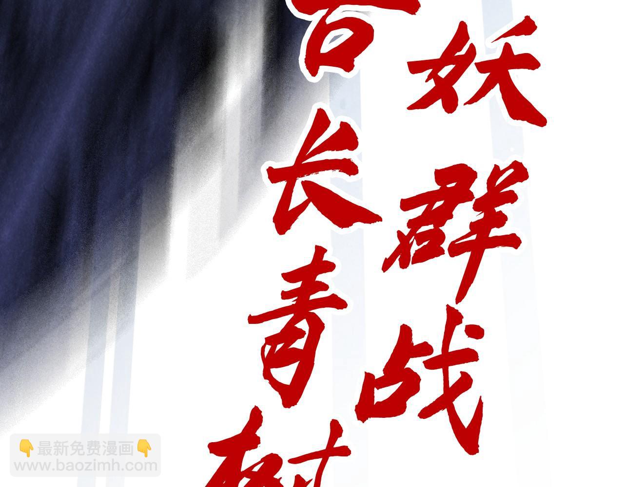 第338话 万年前的故人178