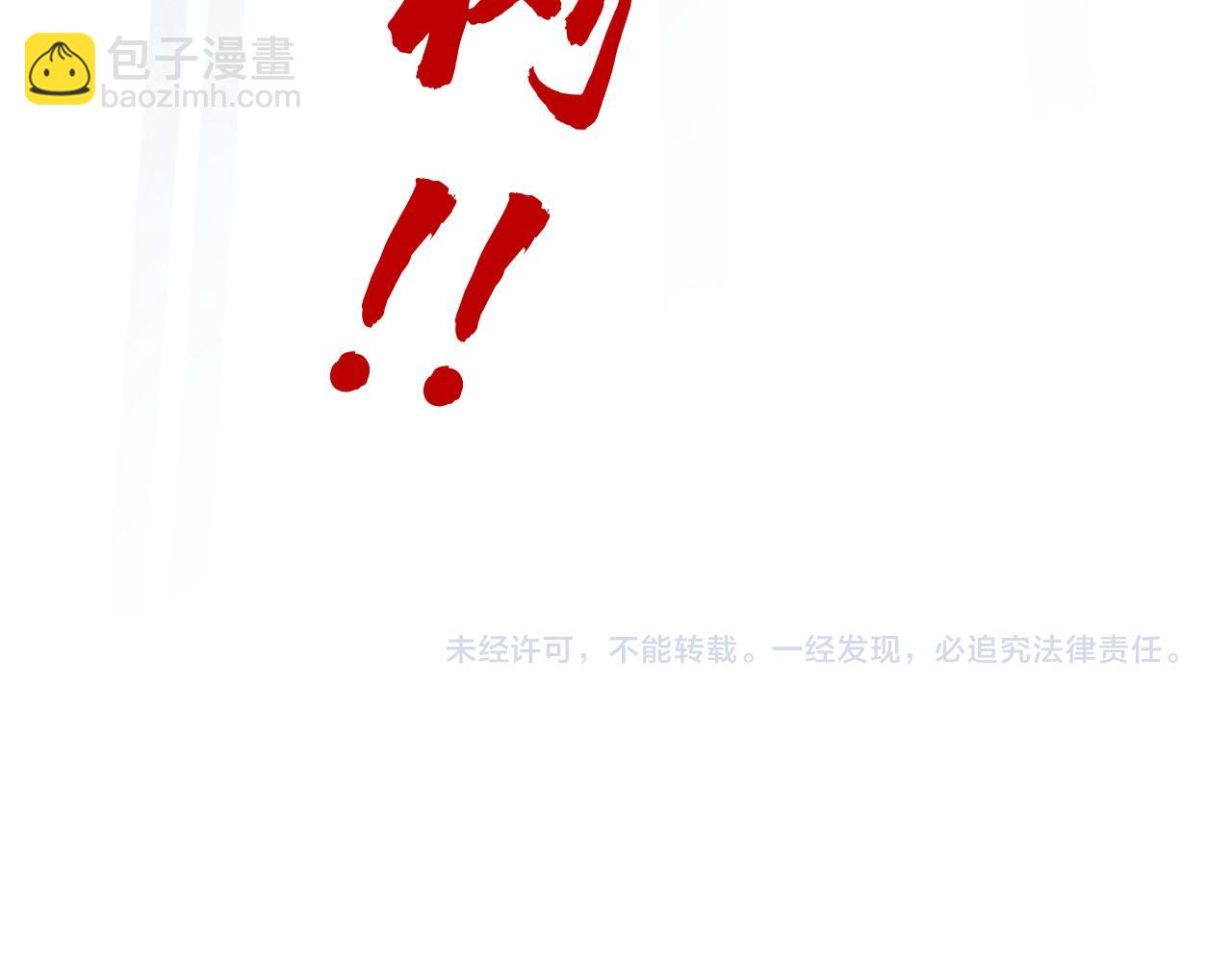 第338话 万年前的故人179