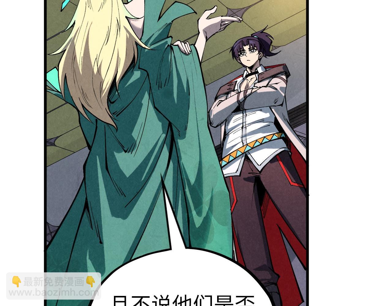 第338话 万年前的故人19