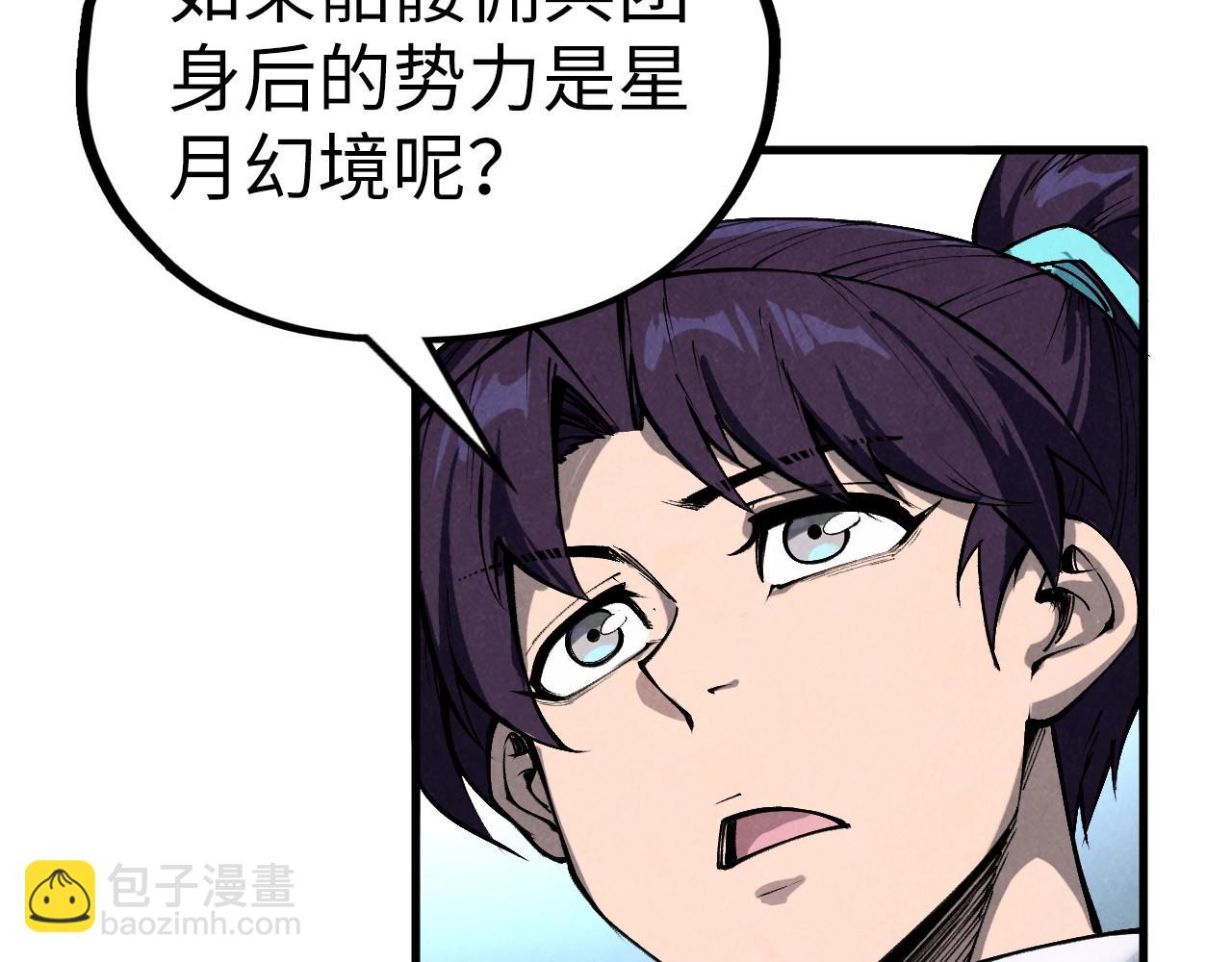 第338话 万年前的故人21