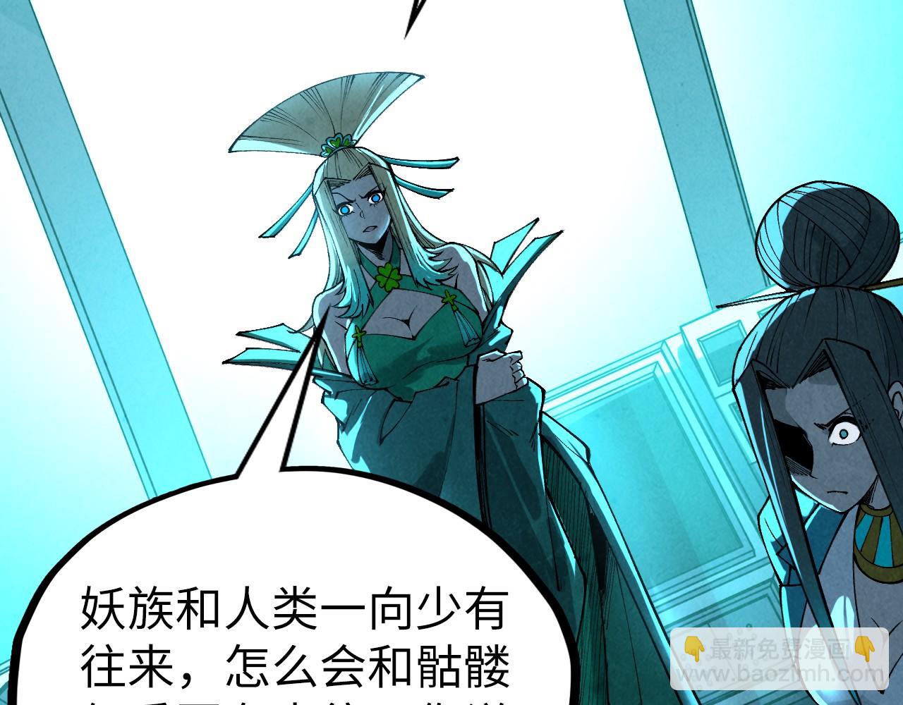 第338话 万年前的故人24