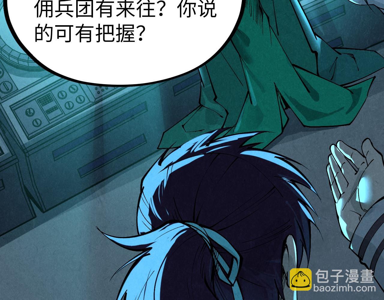 第338话 万年前的故人25