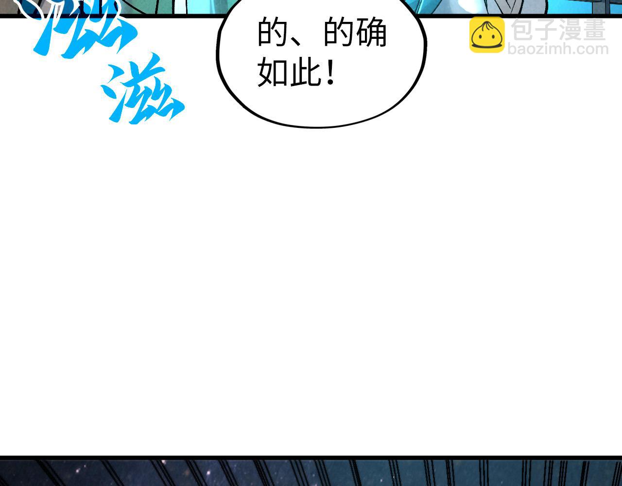 第338话 万年前的故人29