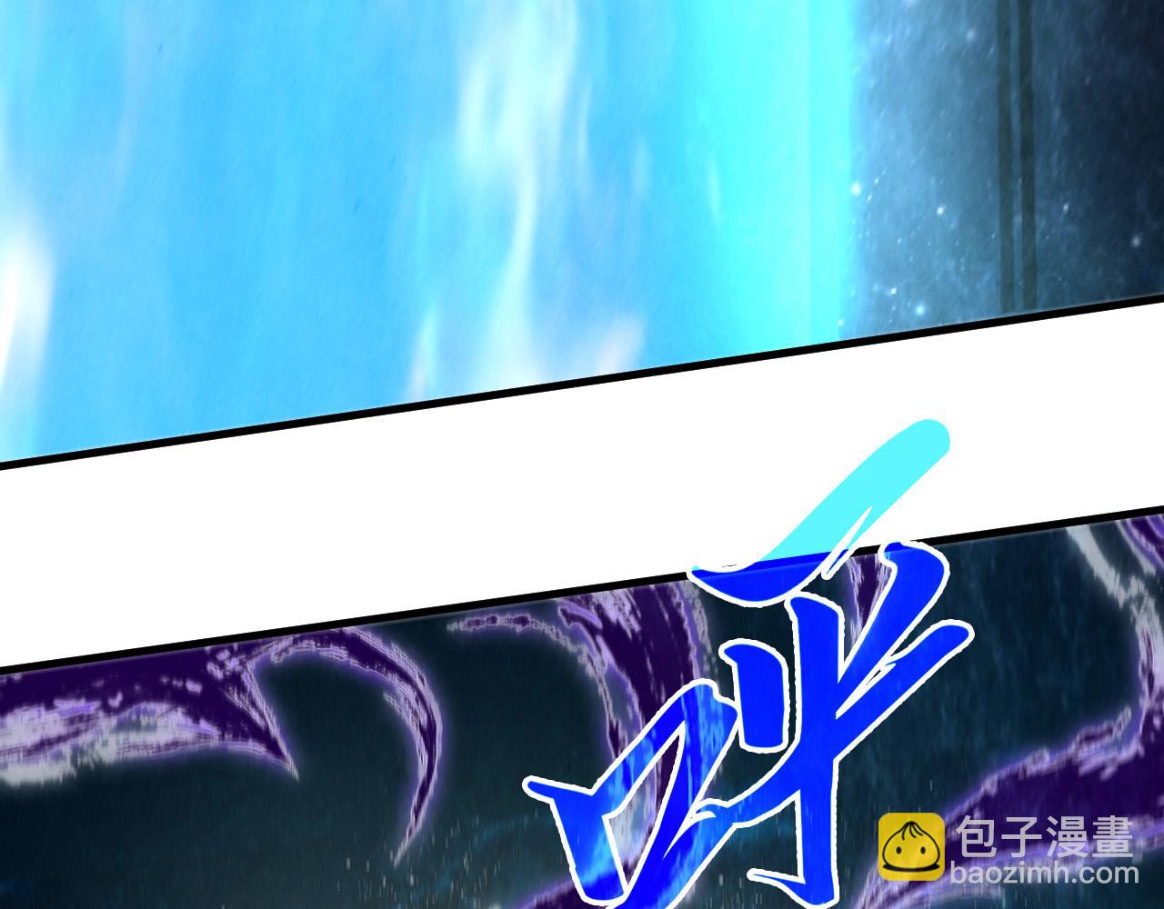 第338话 万年前的故人36