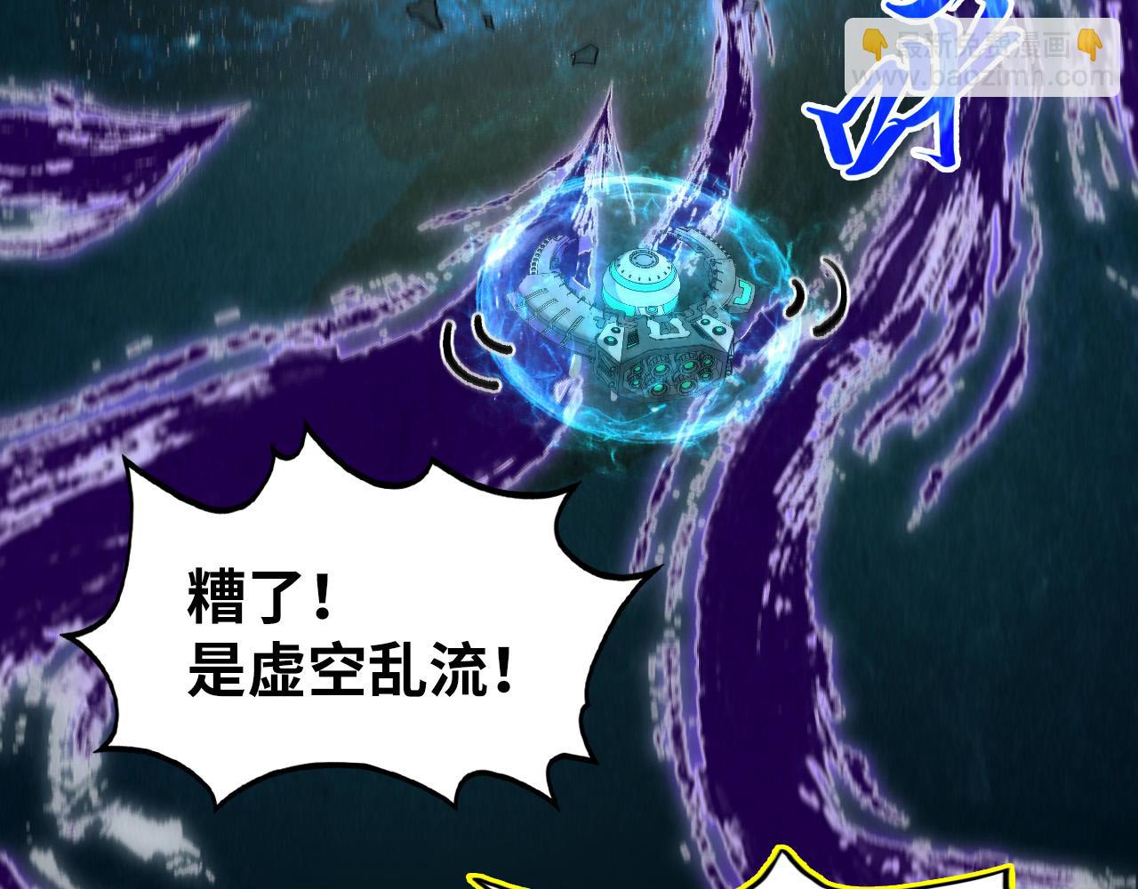 第338话 万年前的故人38