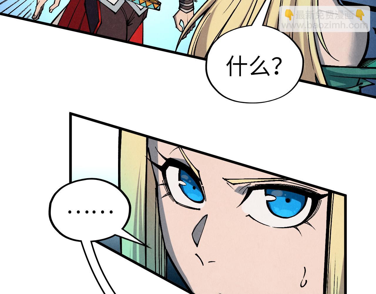 第338话 万年前的故人42