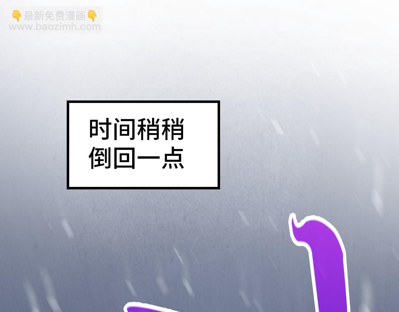 第338话 万年前的故人50