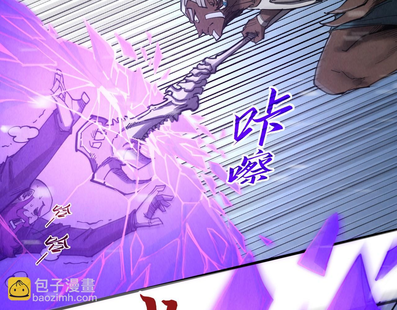 第338话 万年前的故人56