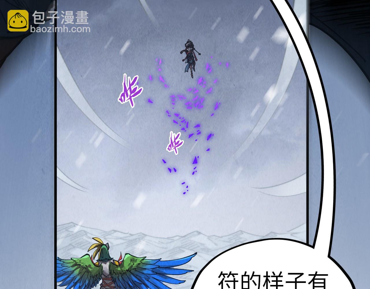 第338话 万年前的故人62