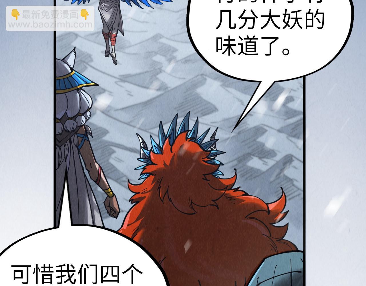 第338话 万年前的故人63