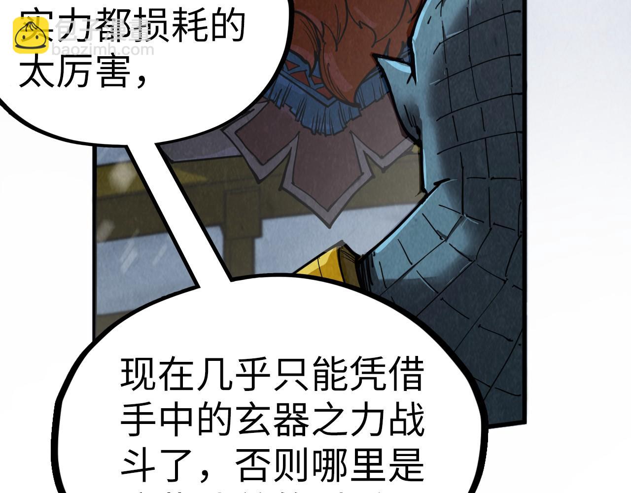 第338话 万年前的故人64