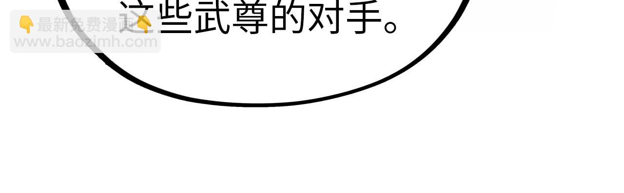 第338话 万年前的故人65