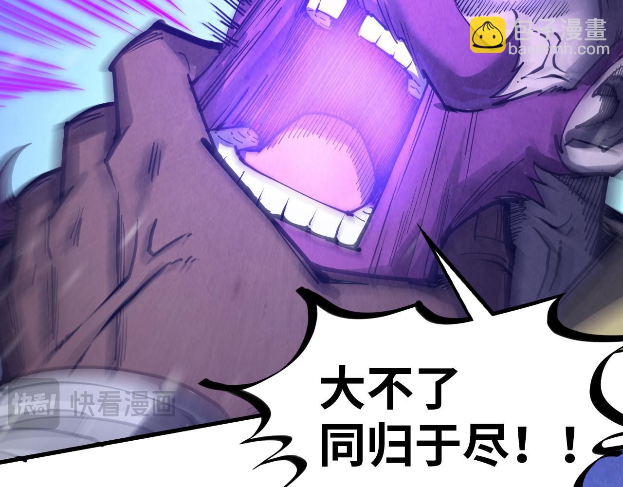第338话 万年前的故人67