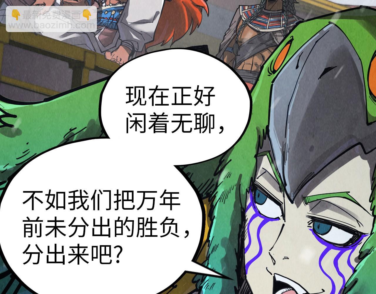 第338话 万年前的故人76