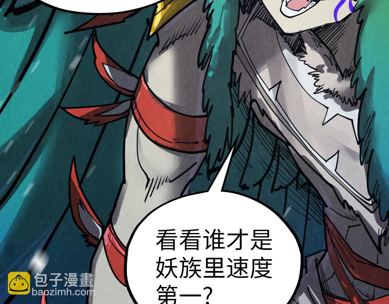 第338话 万年前的故人77