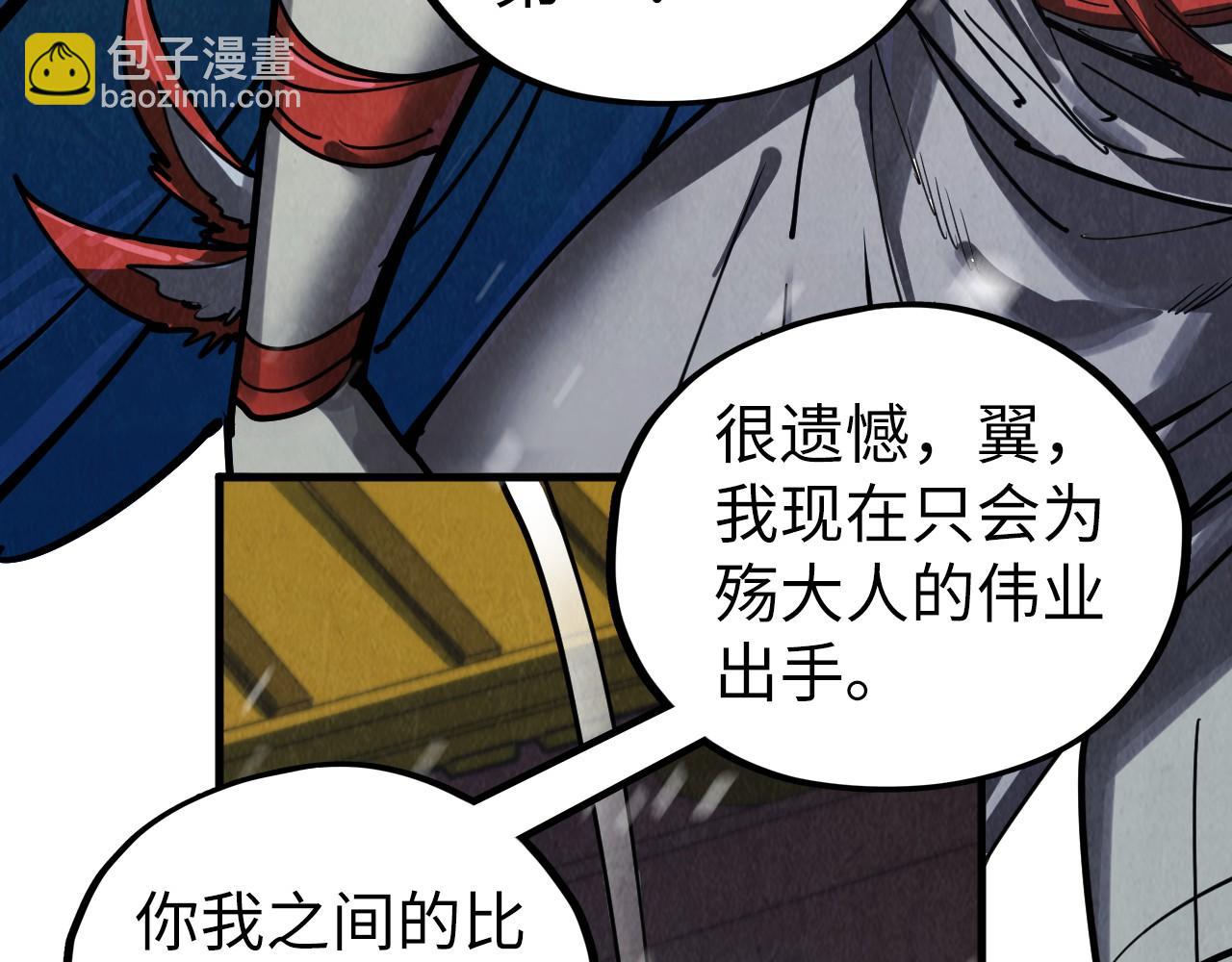 第338话 万年前的故人78