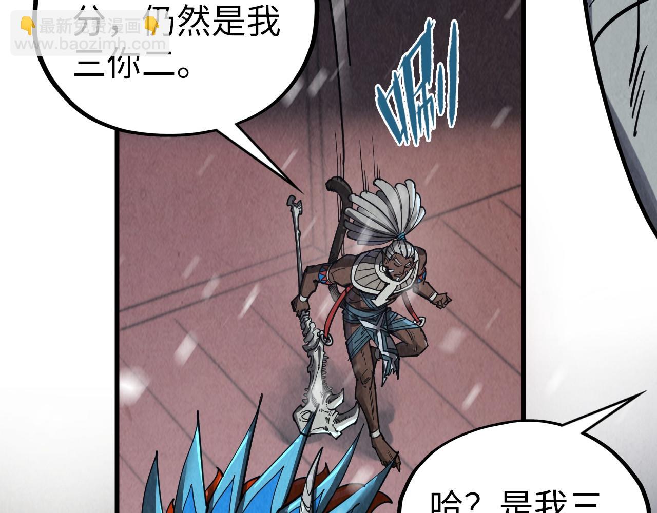 第338话 万年前的故人79