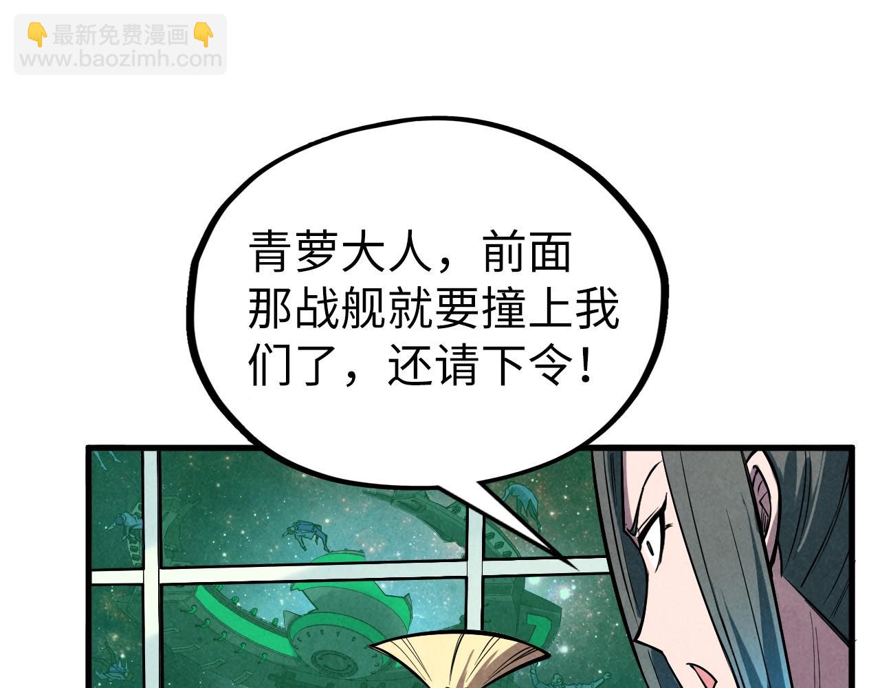 第338话 万年前的故人8