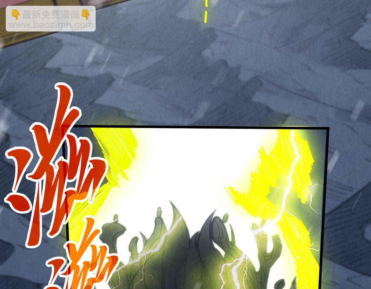 第338话 万年前的故人89