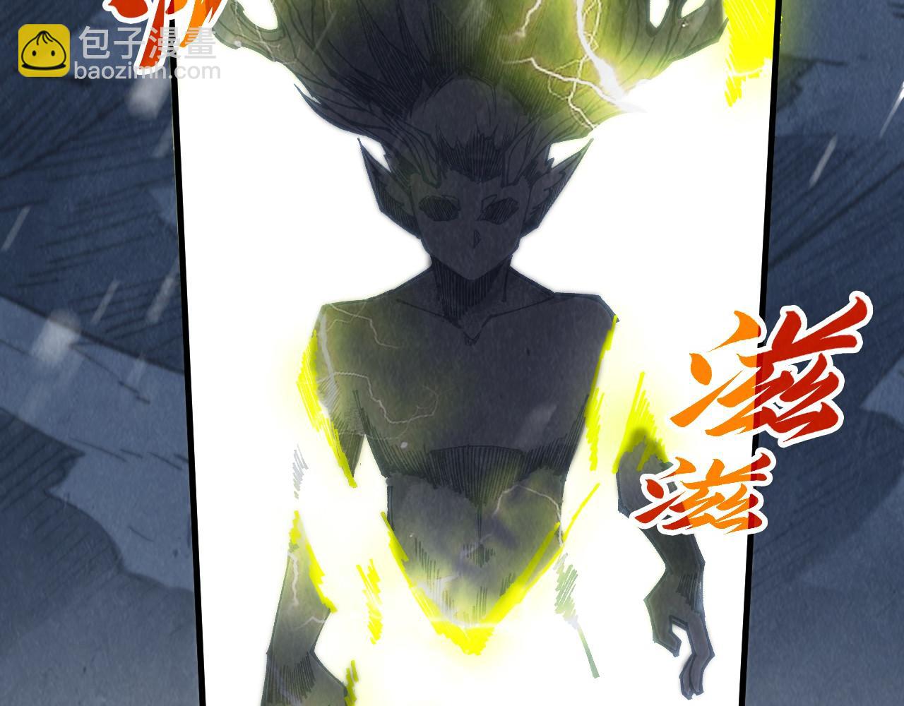 第338话 万年前的故人90