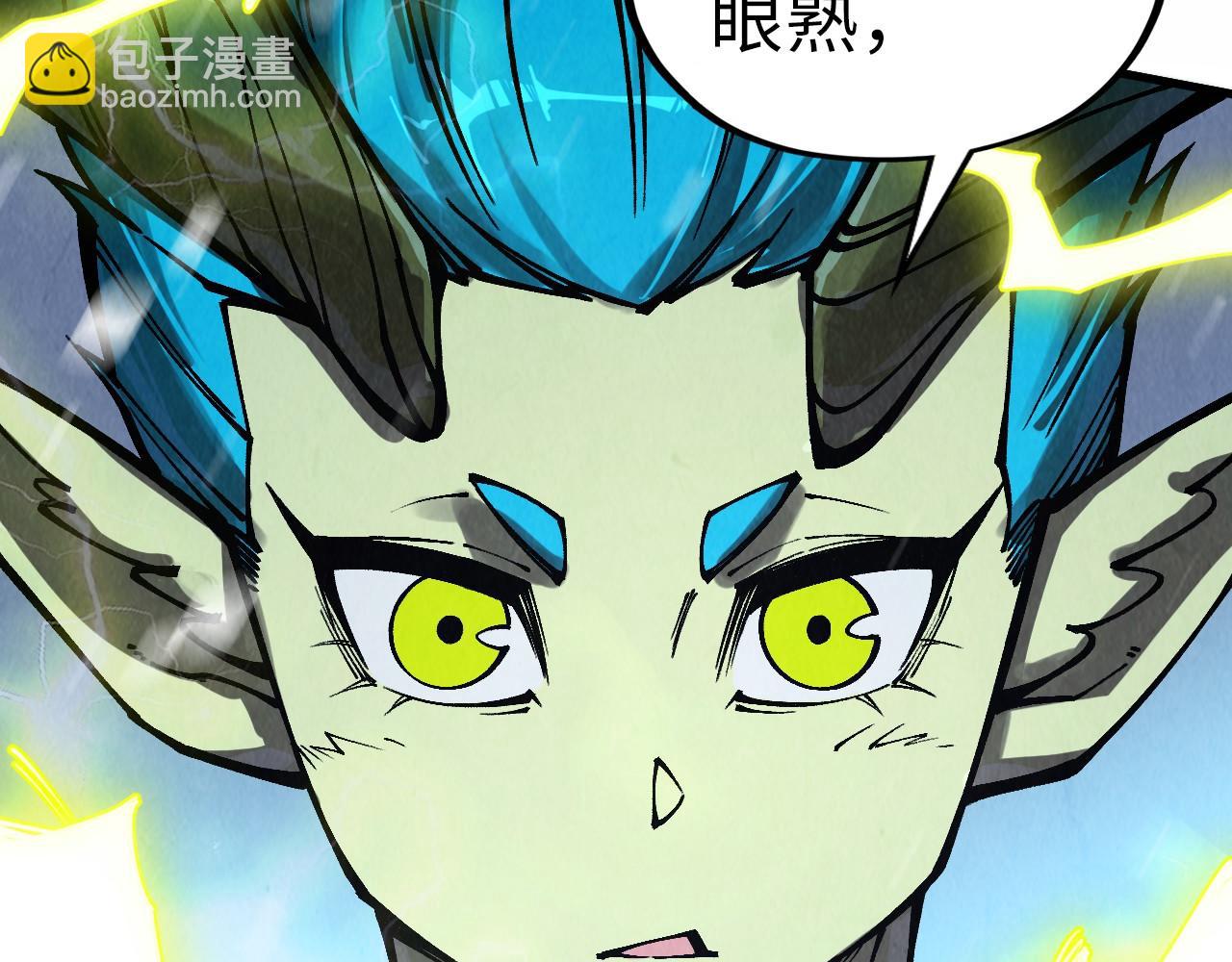 第338话 万年前的故人92