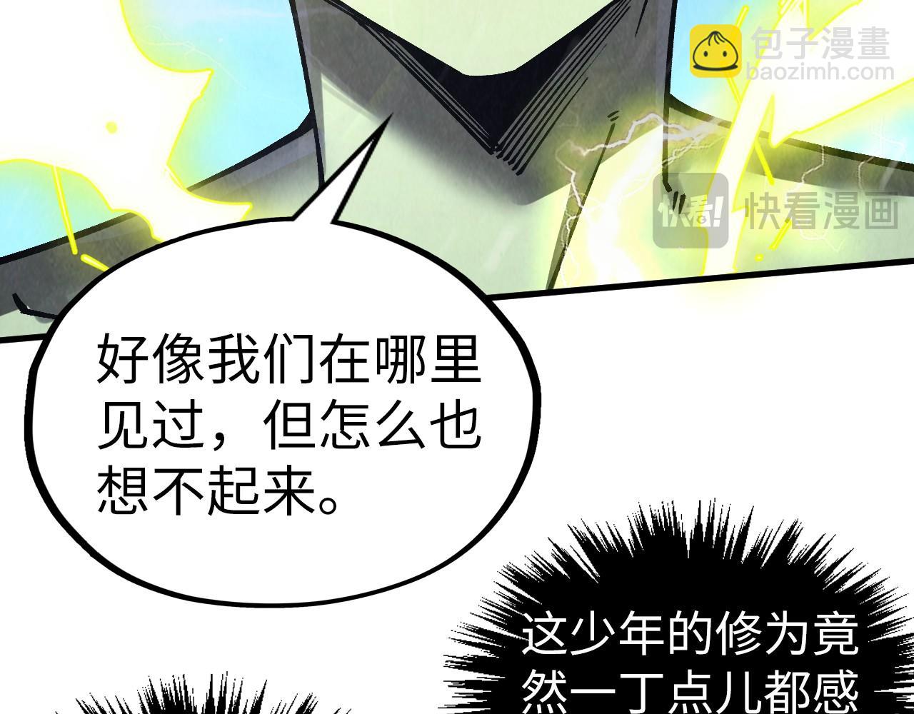 第338话 万年前的故人93