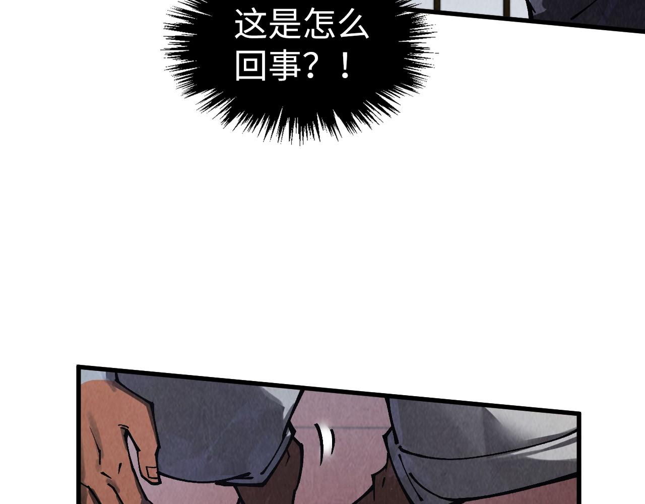 第338话 万年前的故人95