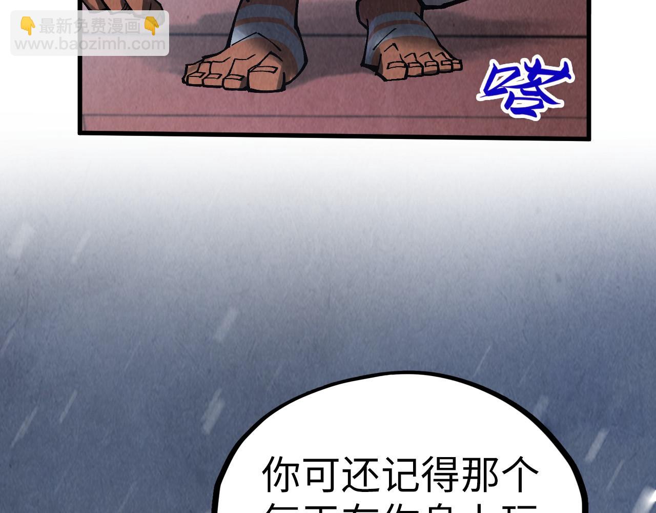 第338话 万年前的故人96