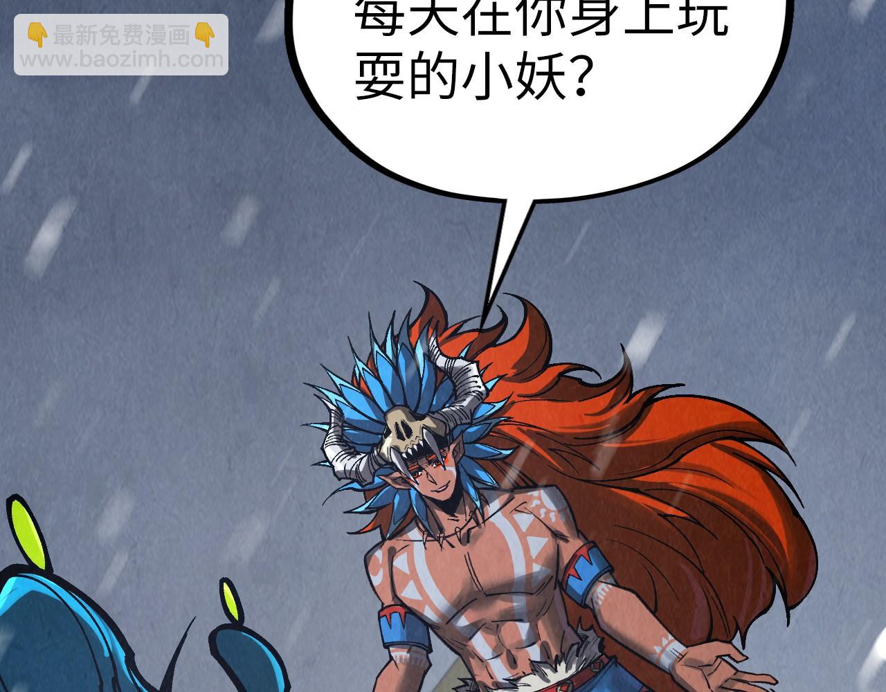 第338话 万年前的故人97