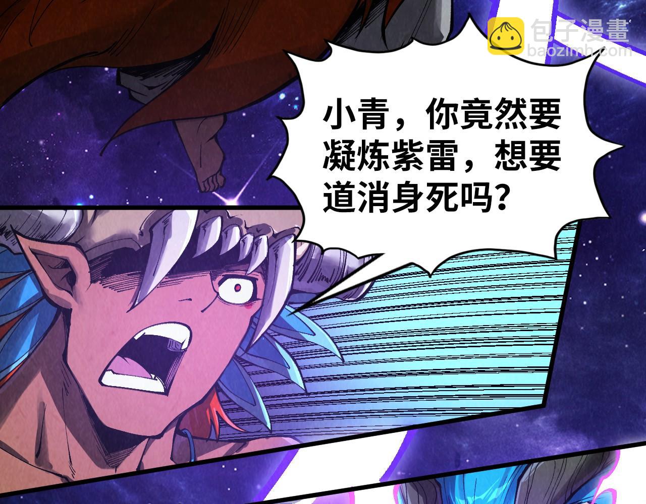 第339话 身化雷霆110