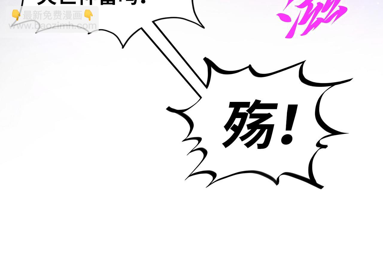 第339话 身化雷霆113