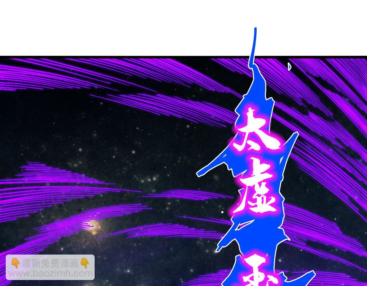 第339话 身化雷霆114