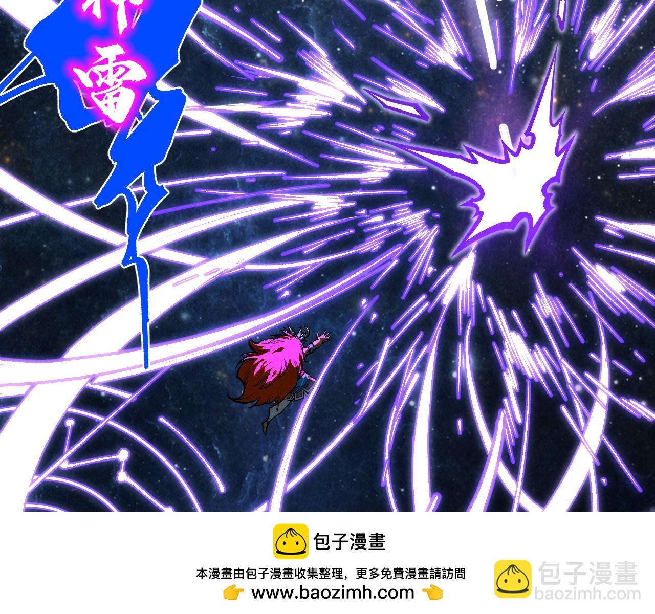 第339话 身化雷霆118