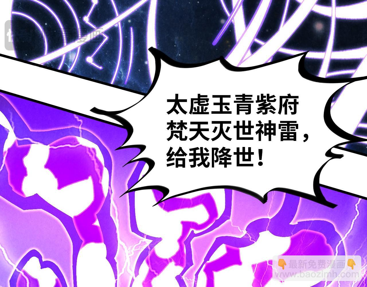 第339话 身化雷霆119