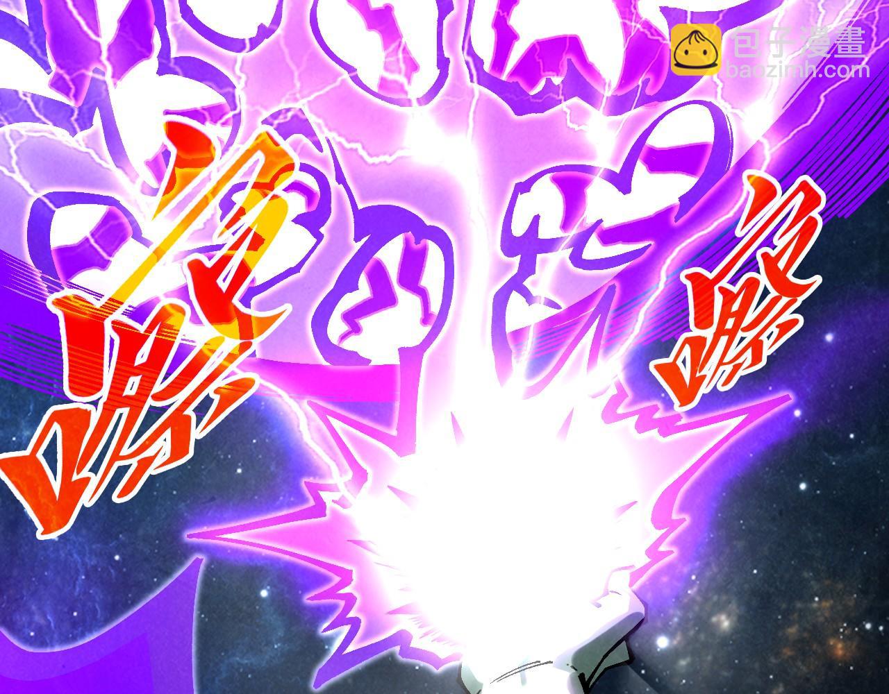 第339话 身化雷霆120