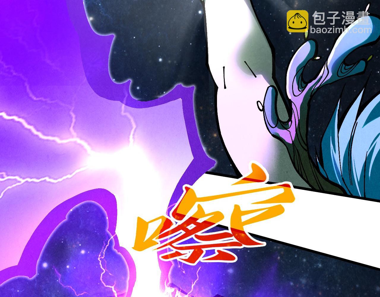 第339话 身化雷霆121