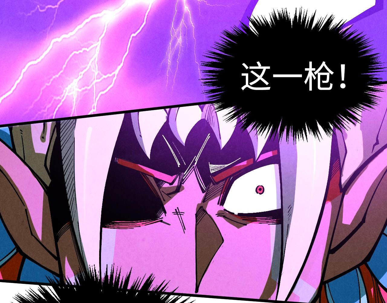 第339话 身化雷霆126