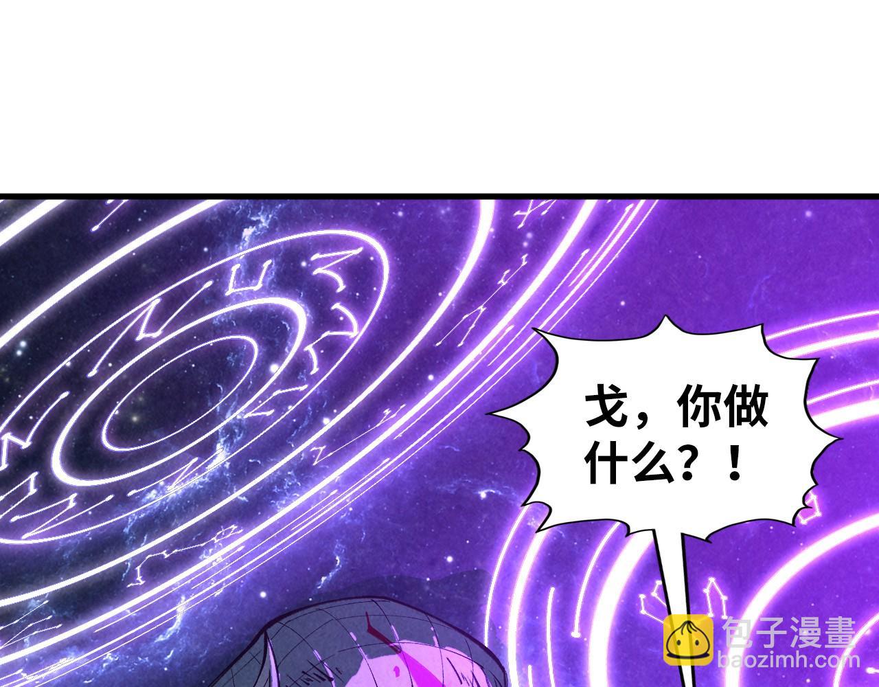 第339话 身化雷霆130