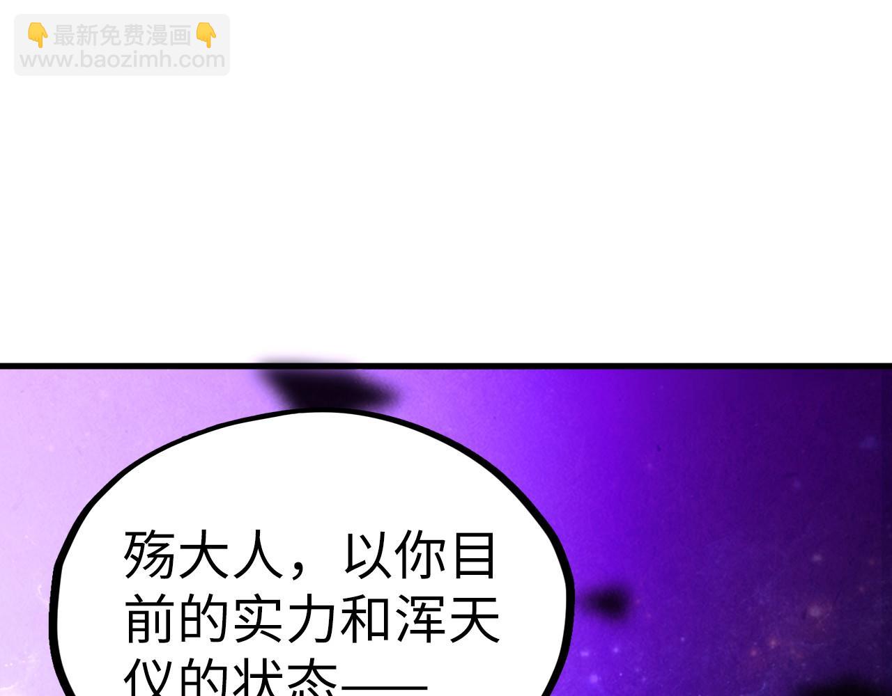 第339话 身化雷霆133