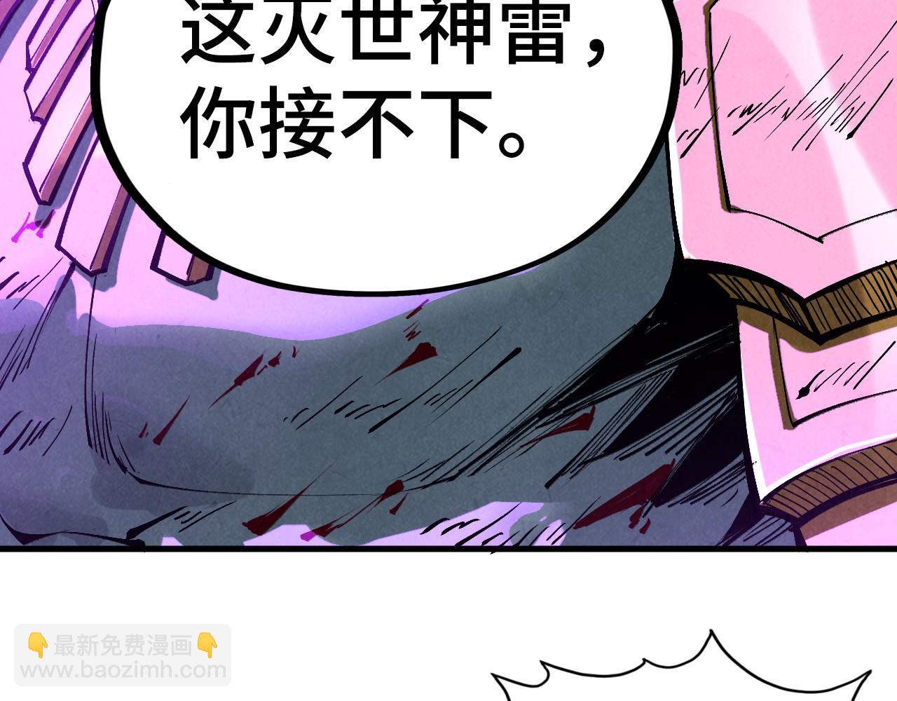 第339话 身化雷霆136