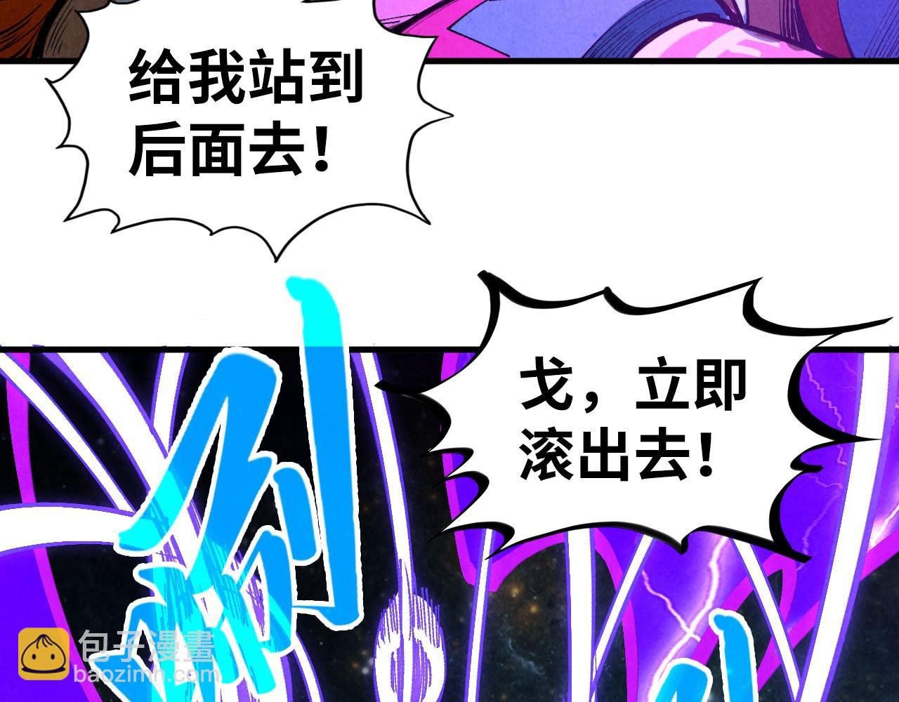 第339话 身化雷霆138