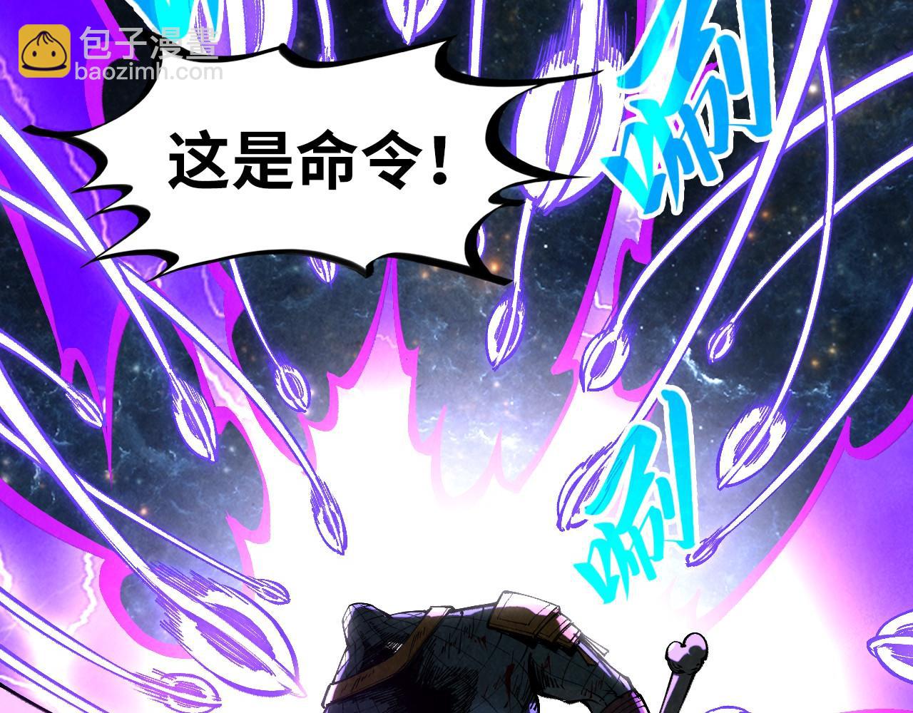 第339话 身化雷霆139